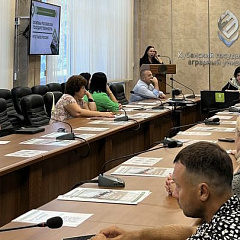 Включение дисциплины «Основы российской государственности» в образовательные программы высшего образования КубГАУ»