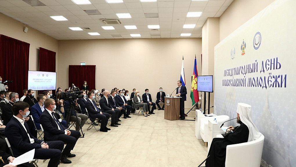 День православной молодежи на Кубани