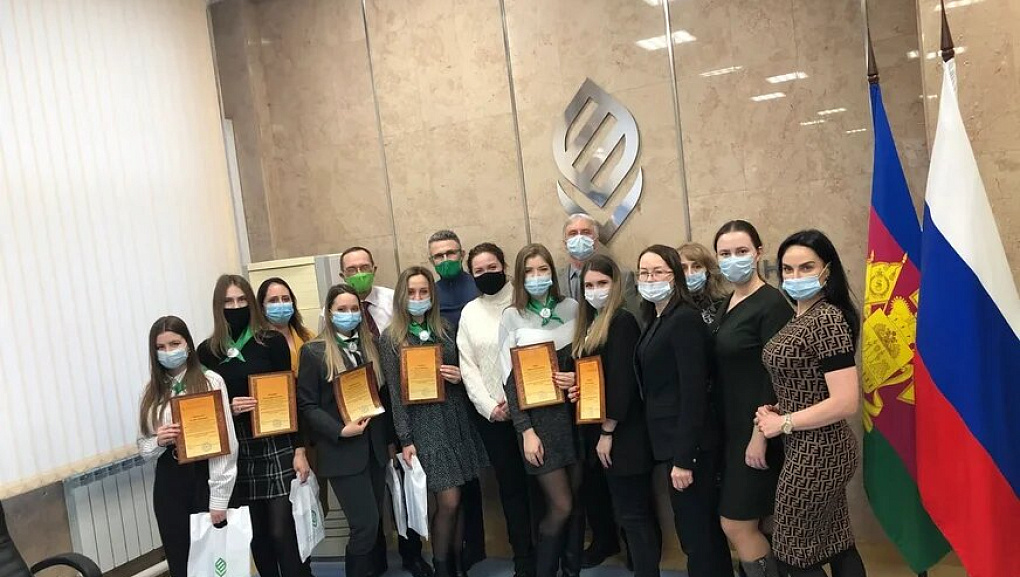 «Проблемы и перспективы развития экономического контроля и аудита в России» 