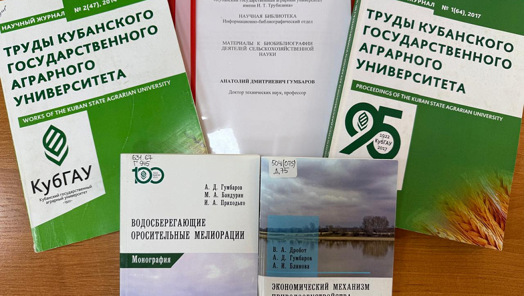 «День кафедры»