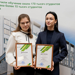 За особые успехи в учебе, науке и общественной деятельности