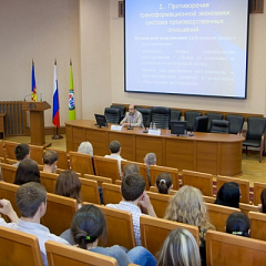Мастер-класс и лекция профессора А. В. Бузгалина