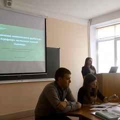Итоги 2015-ого подвели на факультете агрохимии и почвоведения
