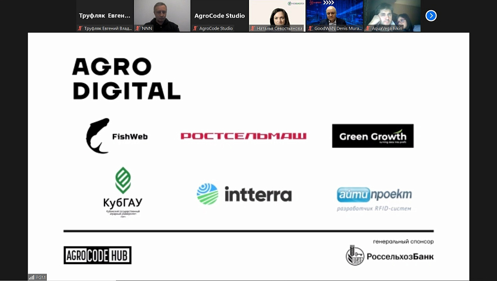 Премии AgroTech и Агроинвестор года 