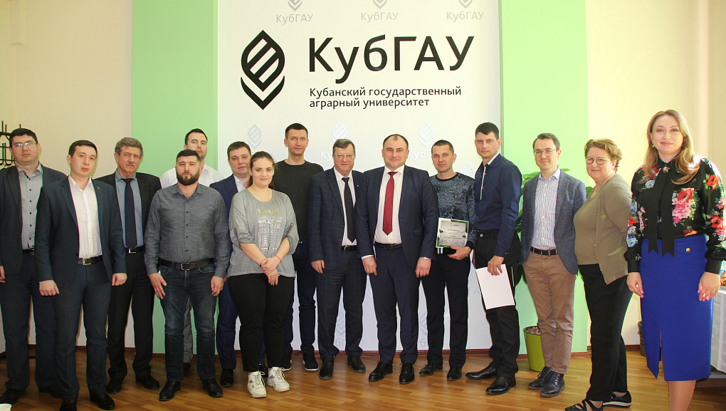Обсудили разработку программы Agro-MBA