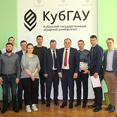 Обсудили разработку программы Agro-MBA