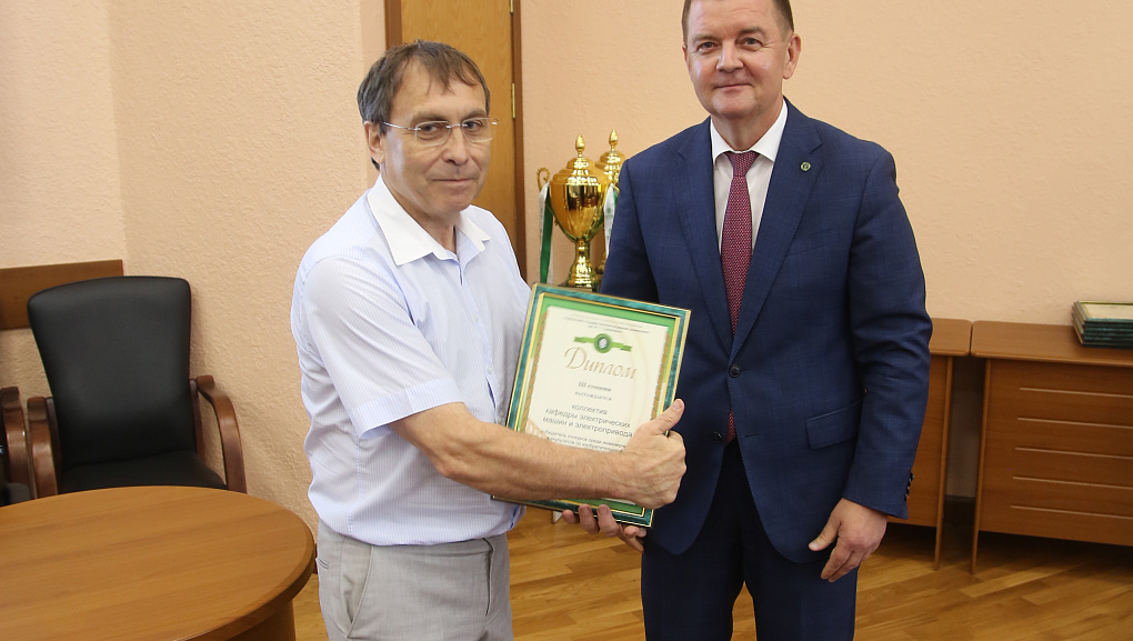 Провели итоговое заседание