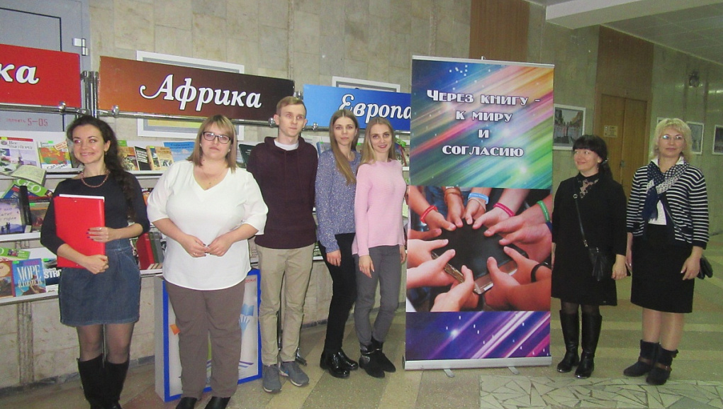 Культурное собрание иностранцев