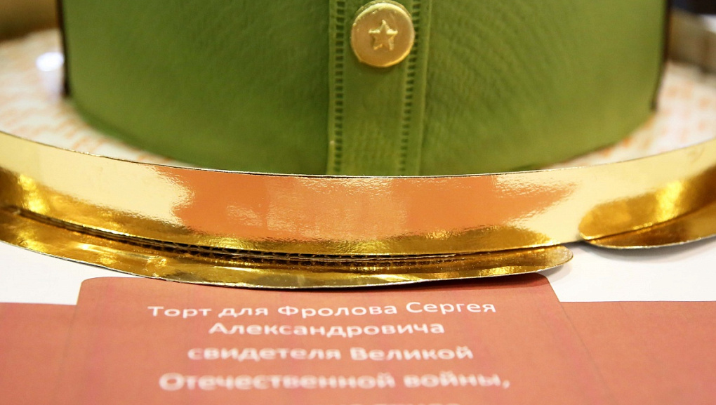 Торт для ветерана