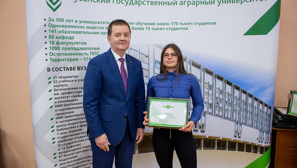 «КубГАУ - спортивная семья» - не раз эта фраза прозвучала на награждении наших чемпионов.