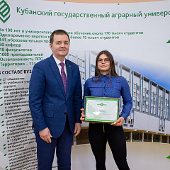 «КубГАУ - спортивная семья» - не раз эта фраза прозвучала на награждении наших чемпионов.