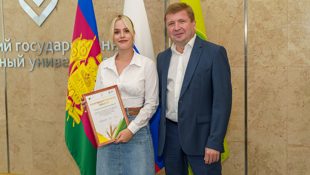Успешное завершение плодотворного взаимодействия КубГАУ и ООО  «Прогресс Агро»