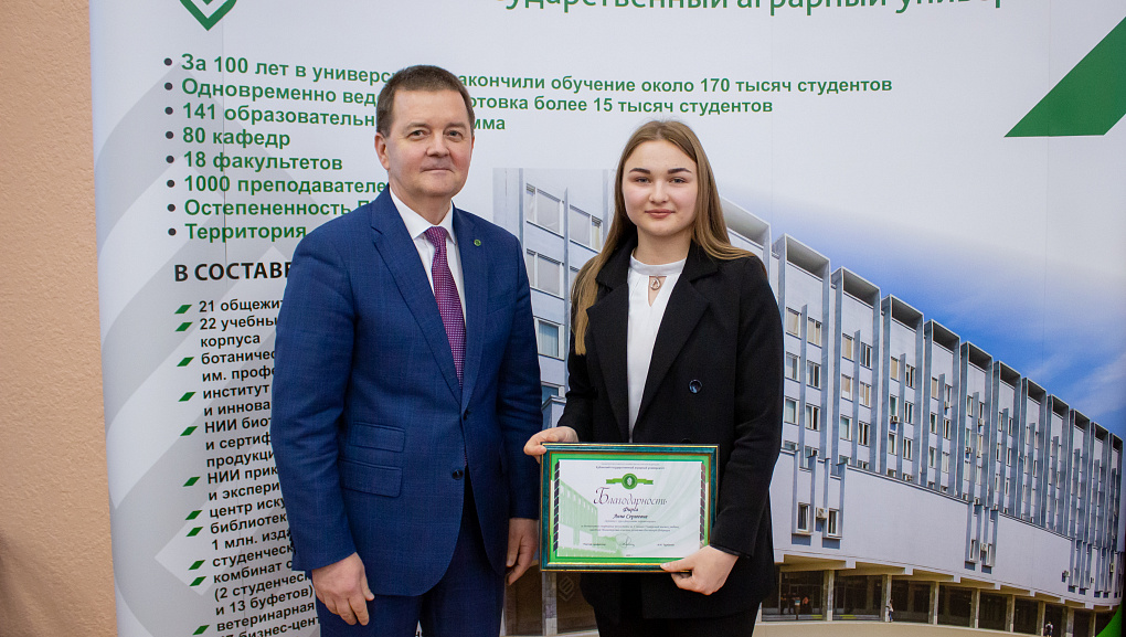 «КубГАУ - спортивная семья» - не раз эта фраза прозвучала на награждении наших чемпионов.