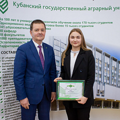 «КубГАУ - спортивная семья» - не раз эта фраза прозвучала на награждении наших чемпионов.