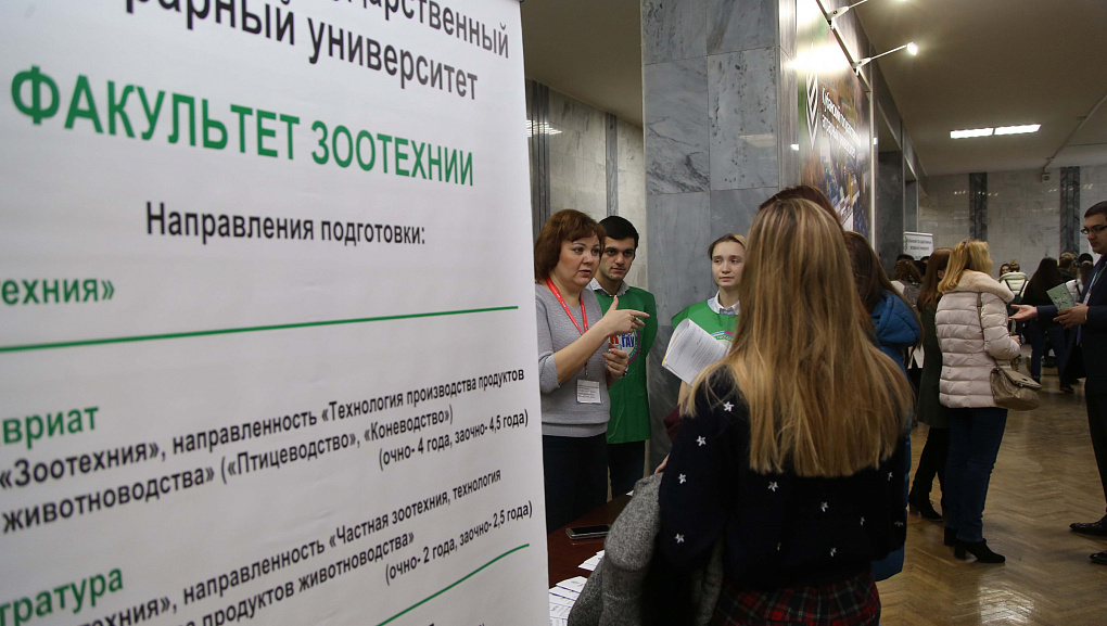 Знакомимся с будущими студентами