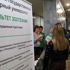 Знакомимся с будущими студентами