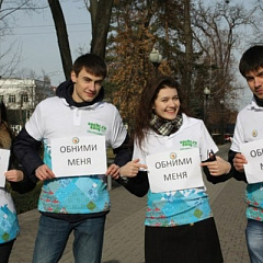 Международный день объятий