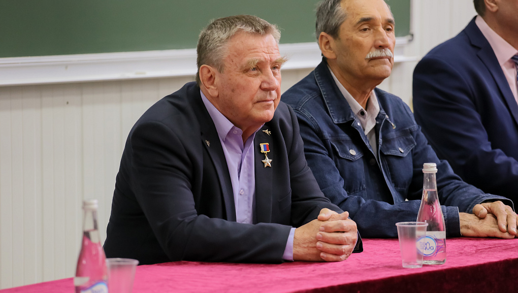 Обращение к молодежи