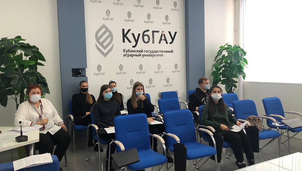 В КубГАУ провели научные конференции по экономике