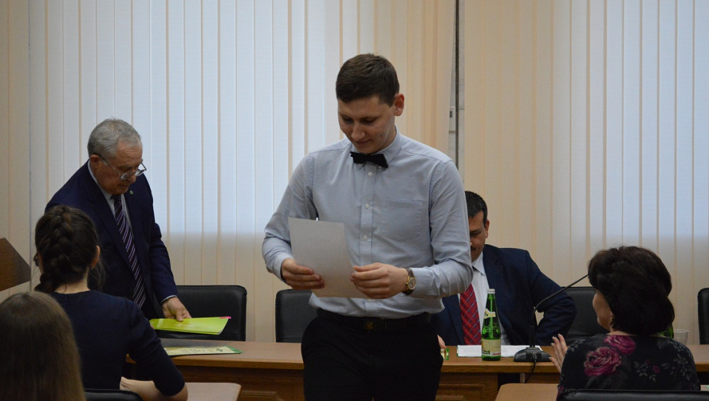 Конкурс на лучшую научную работу