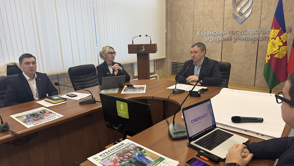 КубГАУ провел уникальную проектную лабораторию «АгроТех» в рамках федерального гранта