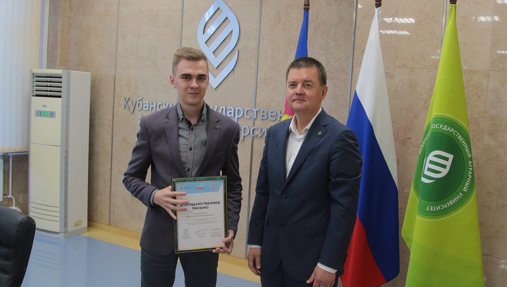 За заслуги в науке и общественной работе