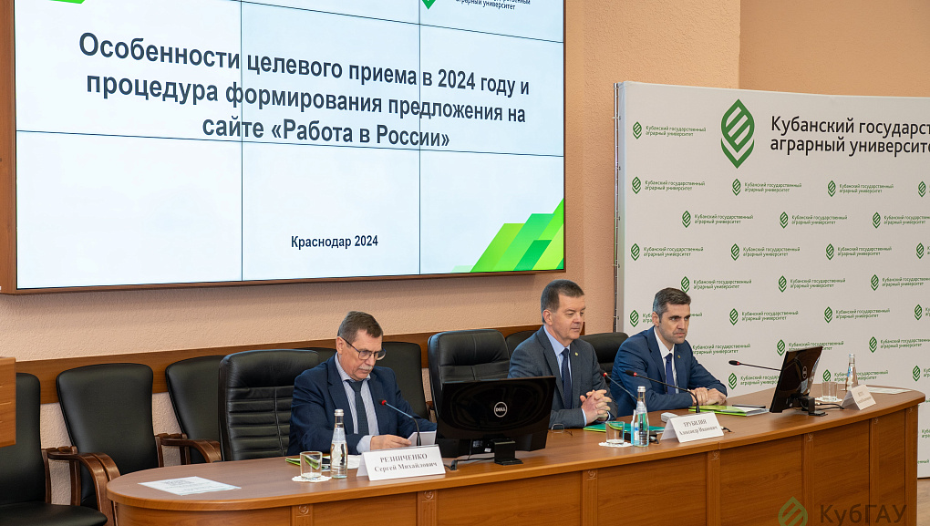 Узнать все о целевом обучении