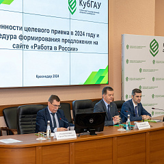 Узнать все о целевом обучении