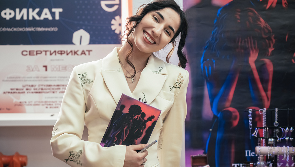 Первокурсница КубГАУ написала книгу