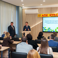 В КУБГАУ открылась новая брендированная аудитория