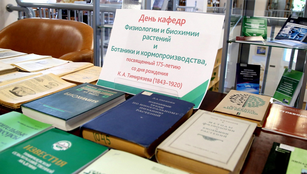Профессиональная литература для будущих специалистов