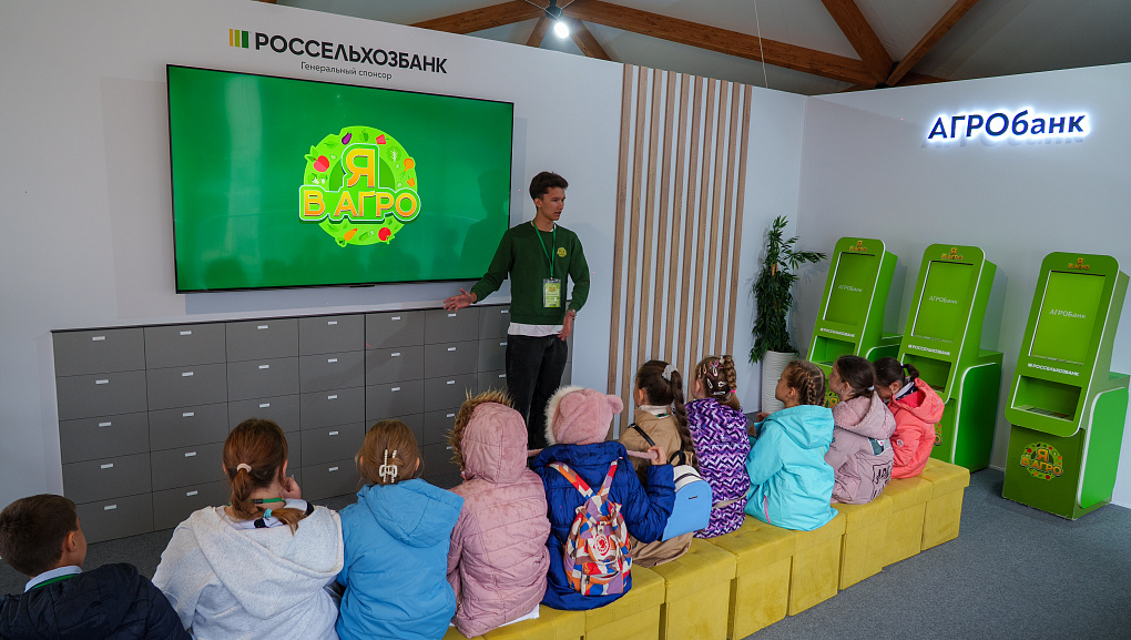 В КубГАУ открылся «Город профессий АПК»