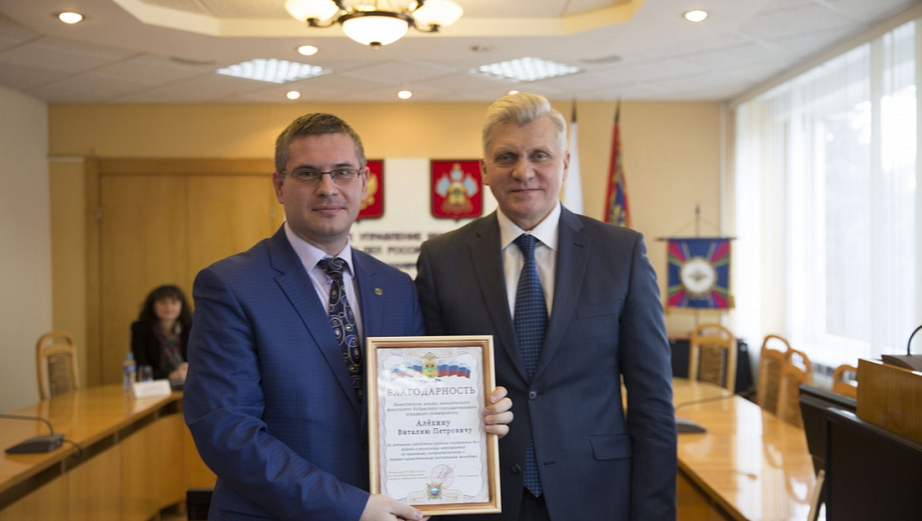 Итоги общественной деятельности