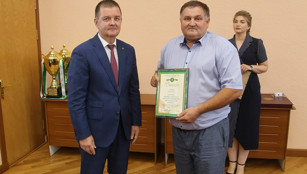 Провели итоговое заседание