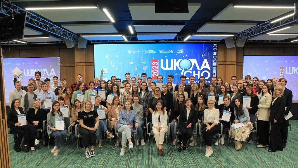 На площадке Кубанского научного фонда прошла Школа студенческих научных сообществ