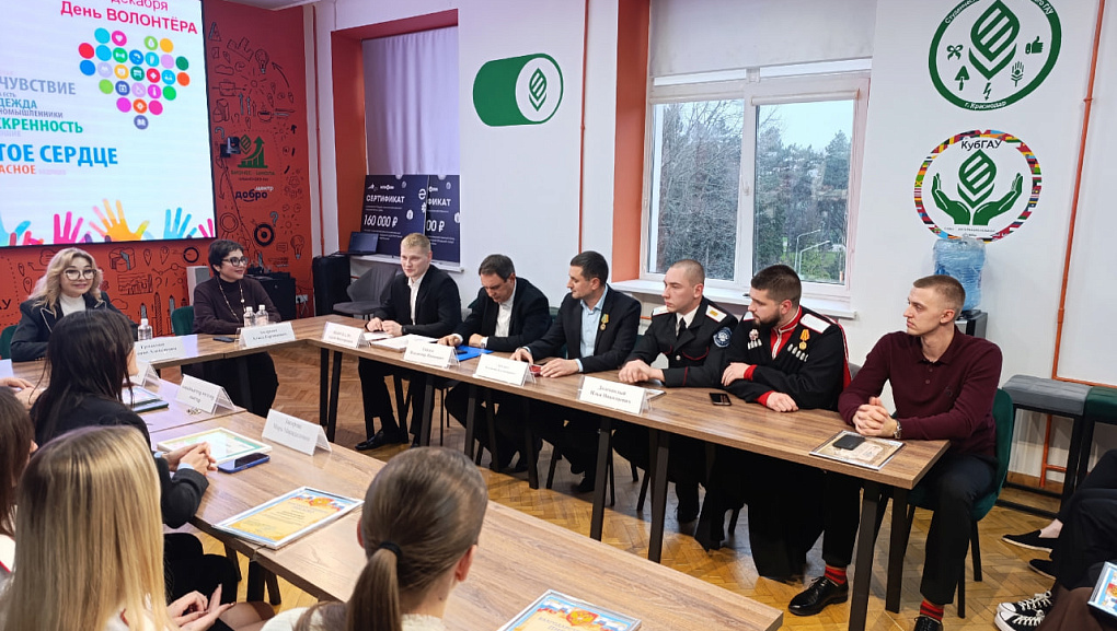 Добровольцы КубГАУ получили награды ко Дню добровольца России!