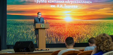 «День Агрокомплекса» в КУБГАУ 