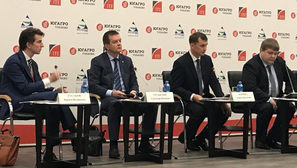 Торжественное открытие «ЮГАГРО»