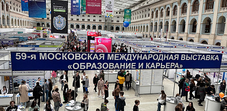 Куда пойти учиться?