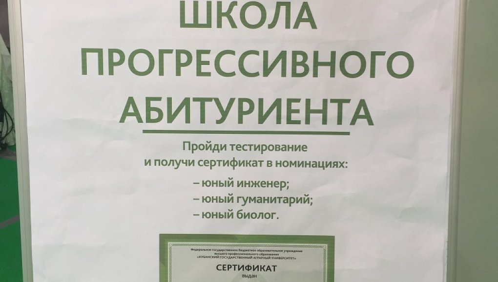 Мастер-классы на форуме
