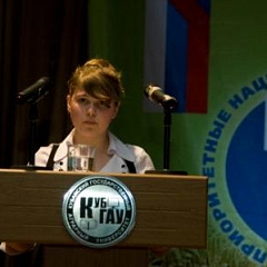 Конференция Малой сельскохозяйственной академии