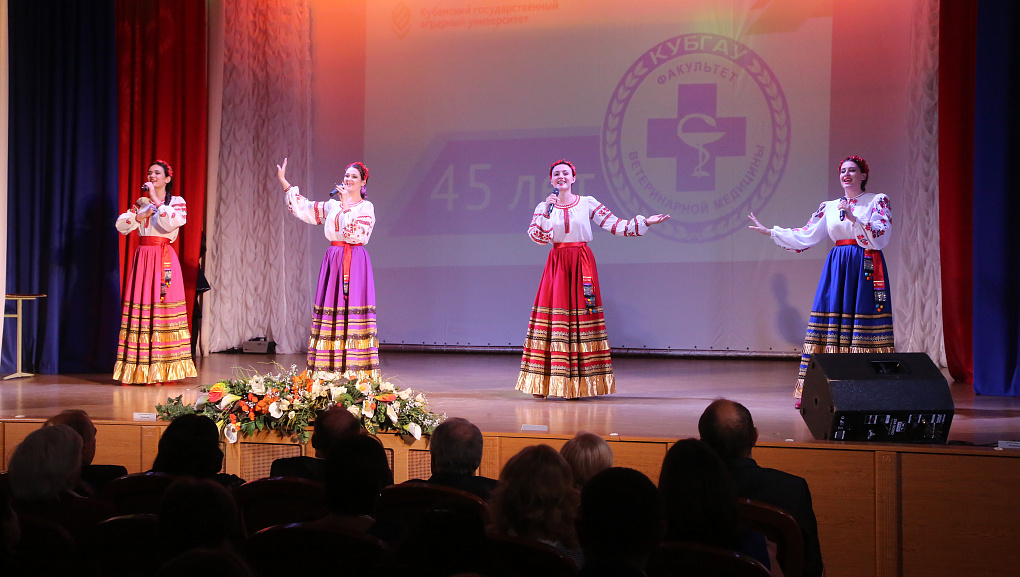 Факультету ветеринарной медицины – 45 лет!
