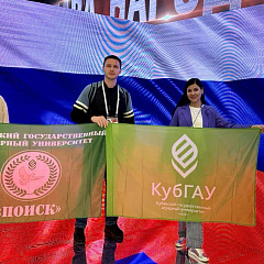 КубГАУ на Всероссийском патриотическом форуме «Твой Герой»