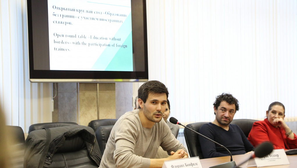 Meeting “Education without borders” with international trainees and young journalists of university