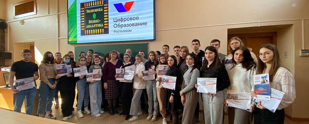 Бизнес-аналитики в ТОП-100 Ростелекома