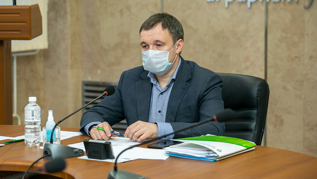 Профессорский форум 2021