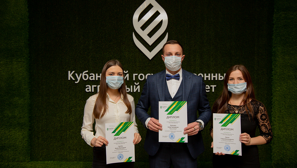 Конкурс аспирантов