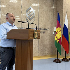 Включение дисциплины «Основы российской государственности» в образовательные программы высшего образования КубГАУ»