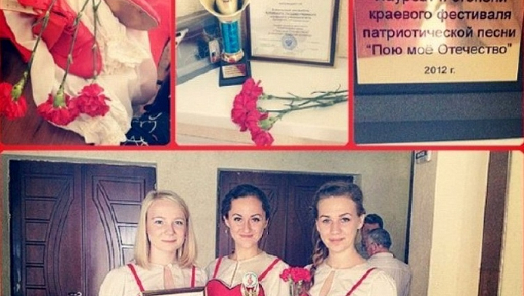«Пою моё Отечество»