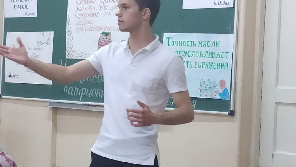 Что значит быть патриотом в наше время